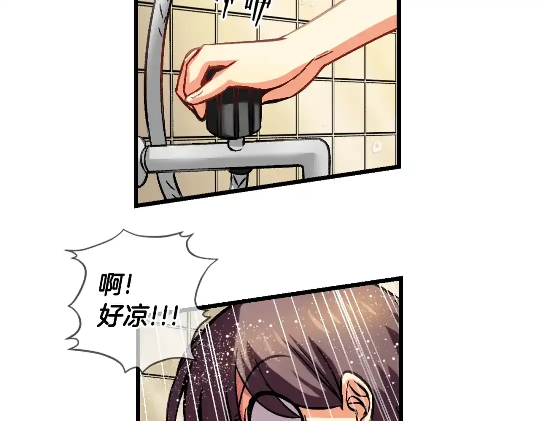 《血族的诱惑》第82话 特训（2） 第20页