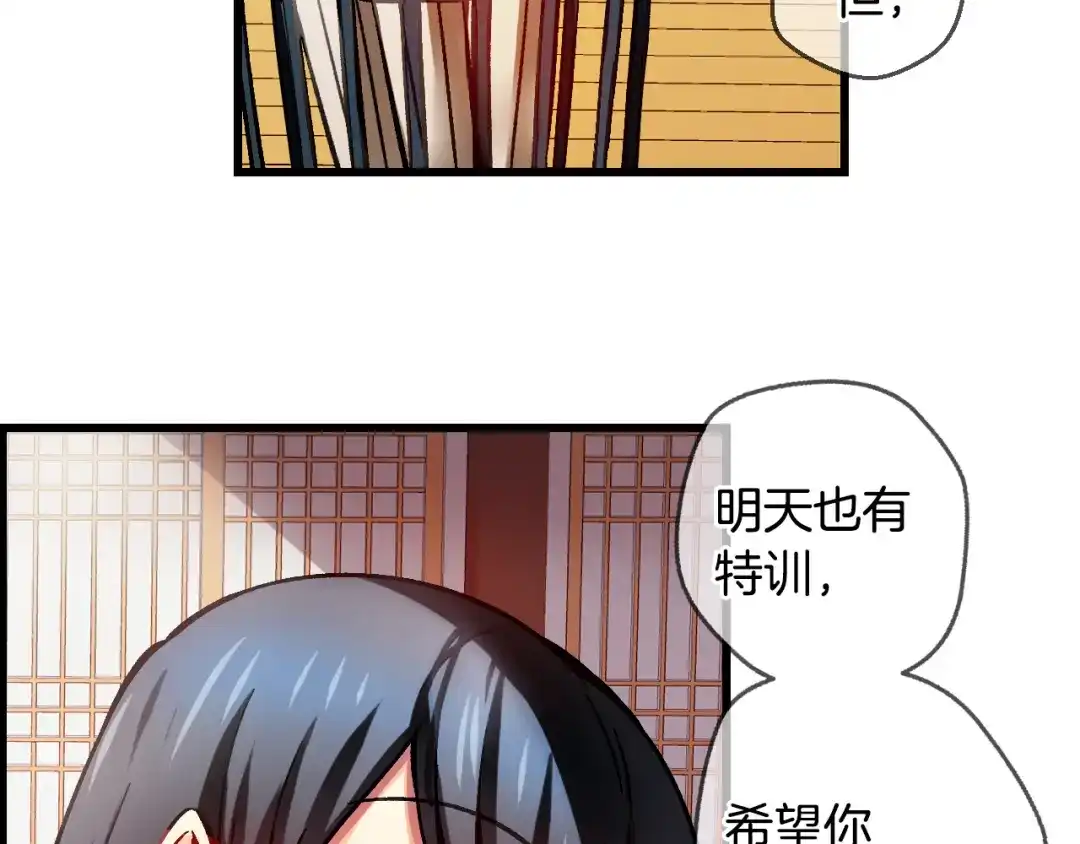 《血族的诱惑》第82话 特训（2） 第38页