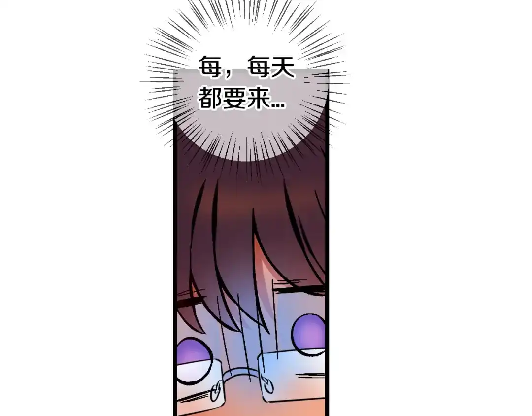 《血族的诱惑》第82话 特训（2） 第15页