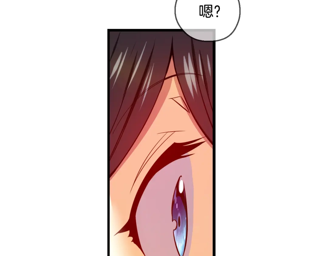《血族的诱惑》第83话 城市味道（1） 第38页