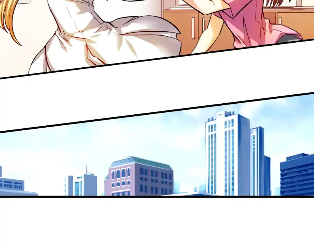 《血族的诱惑》第83话 城市味道（1） 第17页