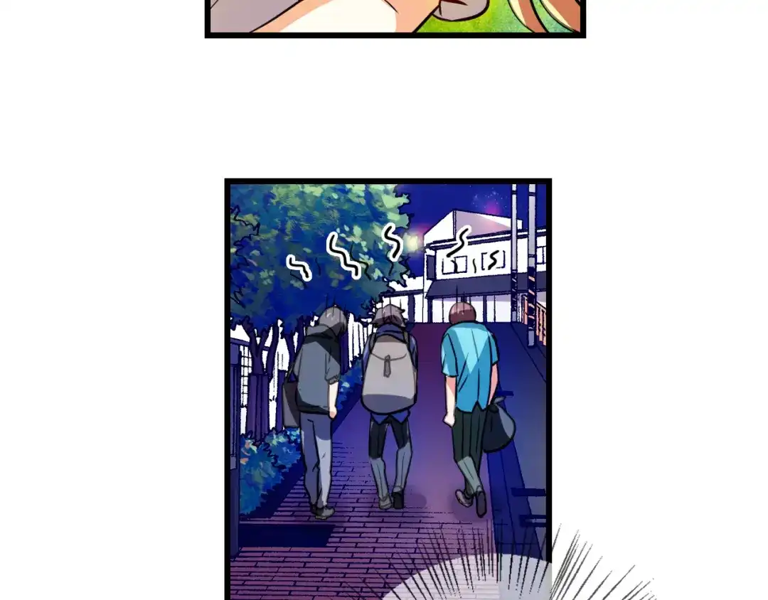 《血族的诱惑》第84话 城市味道（2） 第42页