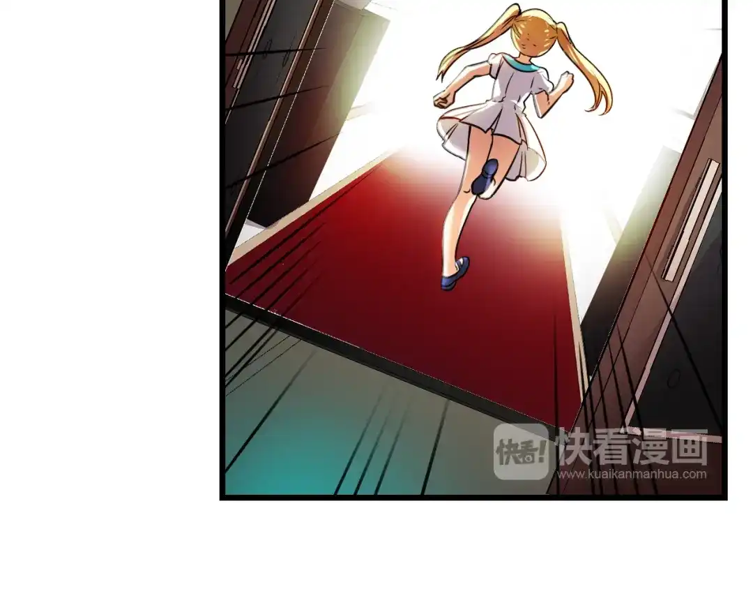 《血族的诱惑》第84话 城市味道（2） 第26页