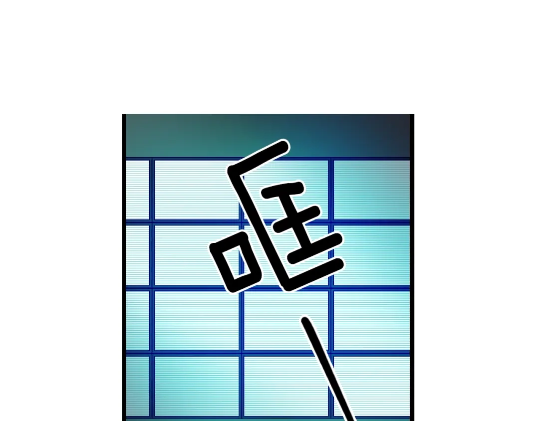 《血族的诱惑》第84话 城市味道（2） 第19页