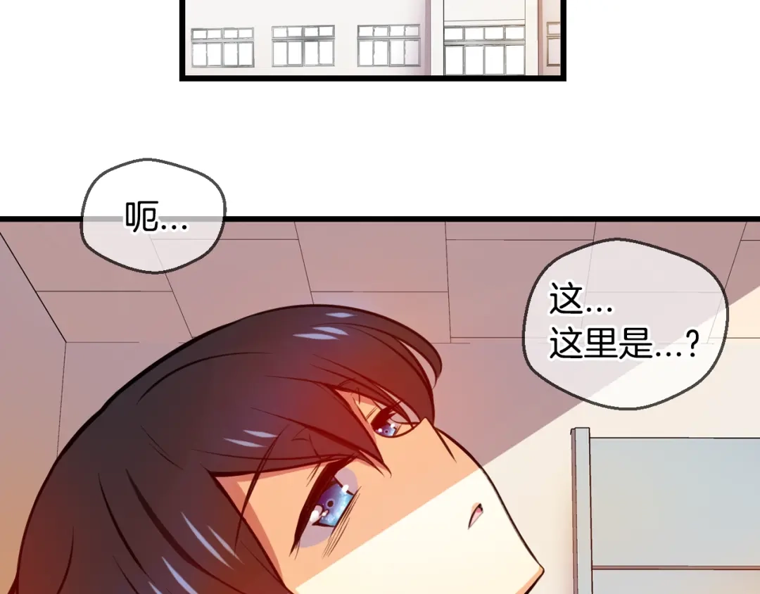 《血族的诱惑》第85话 特训意外（1） 第37页