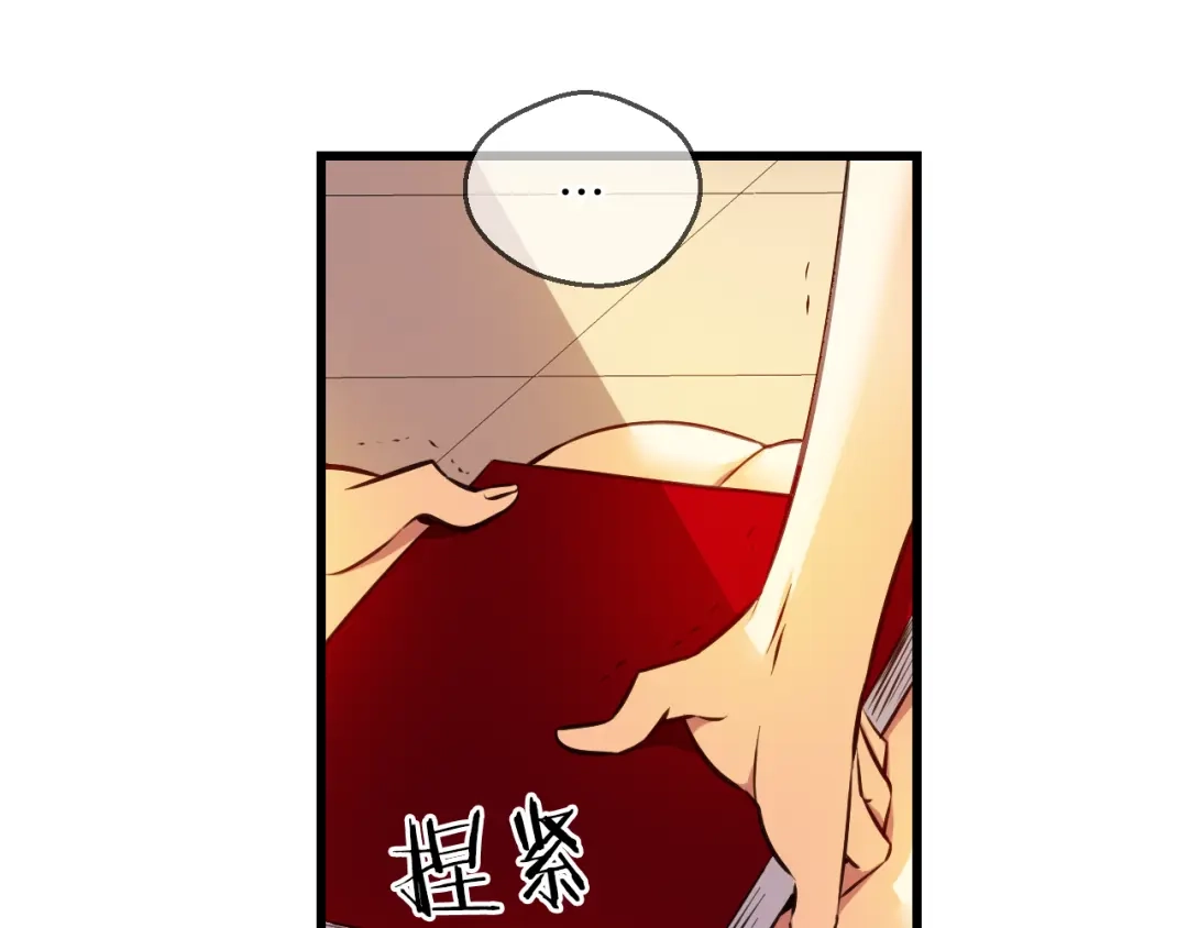《血族的诱惑》第85话 特训意外（1） 第59页