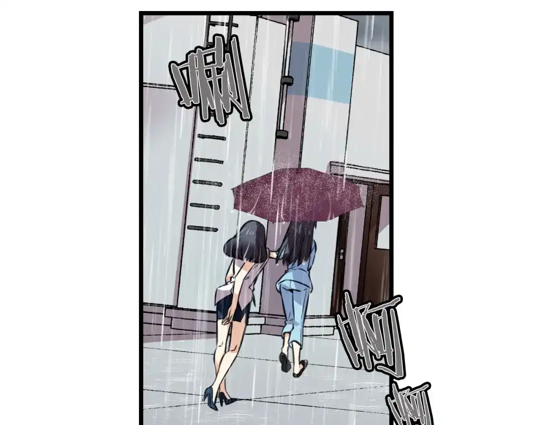 《血族的诱惑》第86话 特训意外（2） 第52页