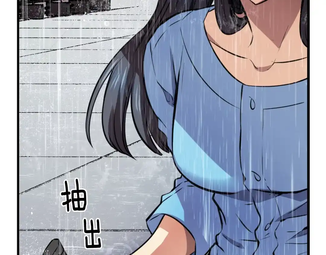 《血族的诱惑》第86话 特训意外（2） 第31页