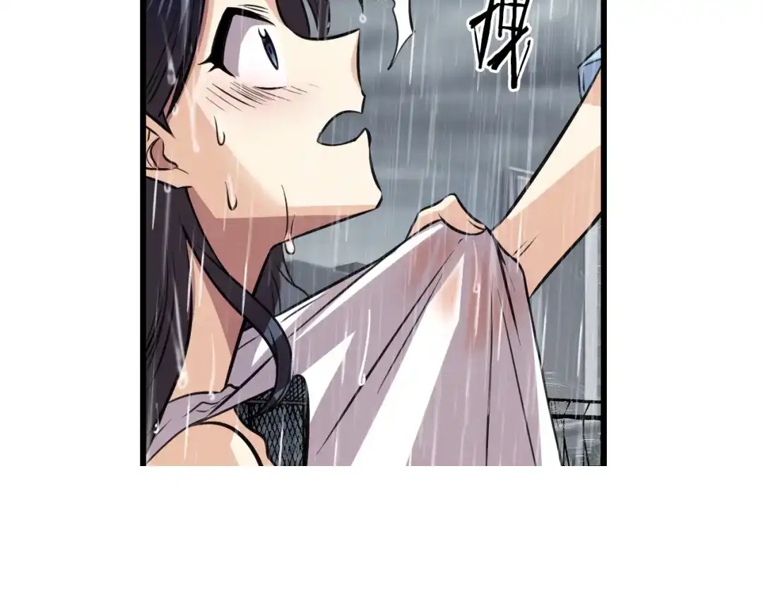 《血族的诱惑》第86话 特训意外（2） 第51页