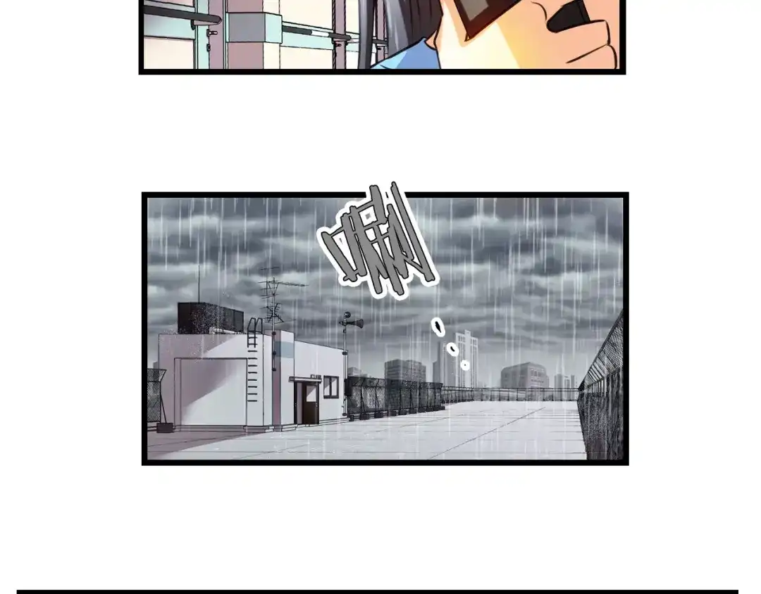 《血族的诱惑》第86话 特训意外（2） 第23页