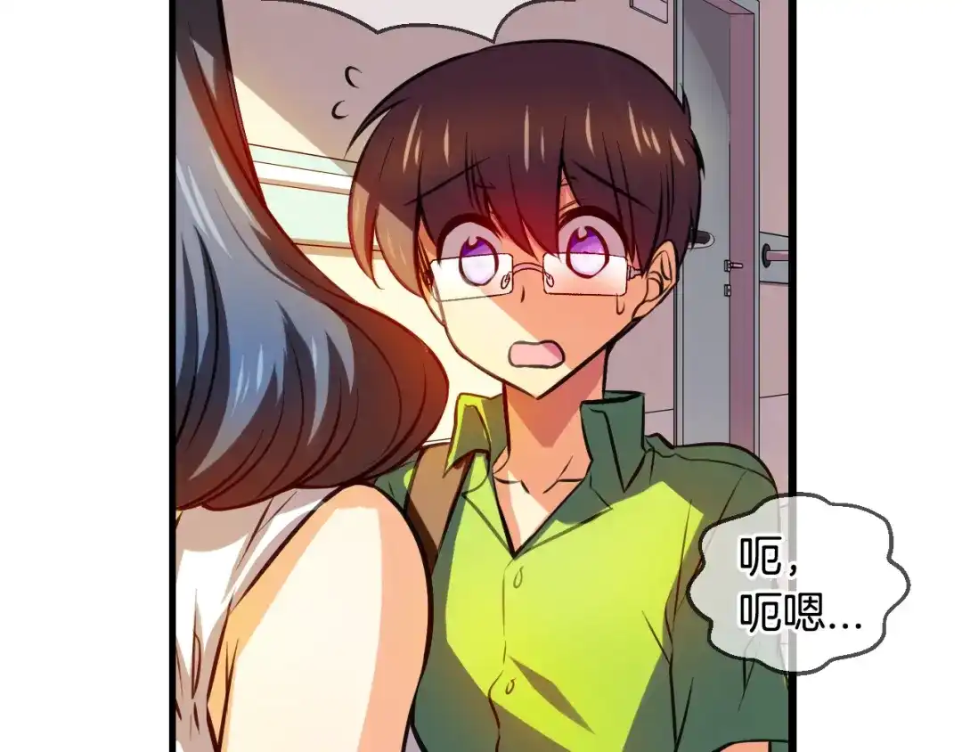 《血族的诱惑》第86话 特训意外（2） 第14页