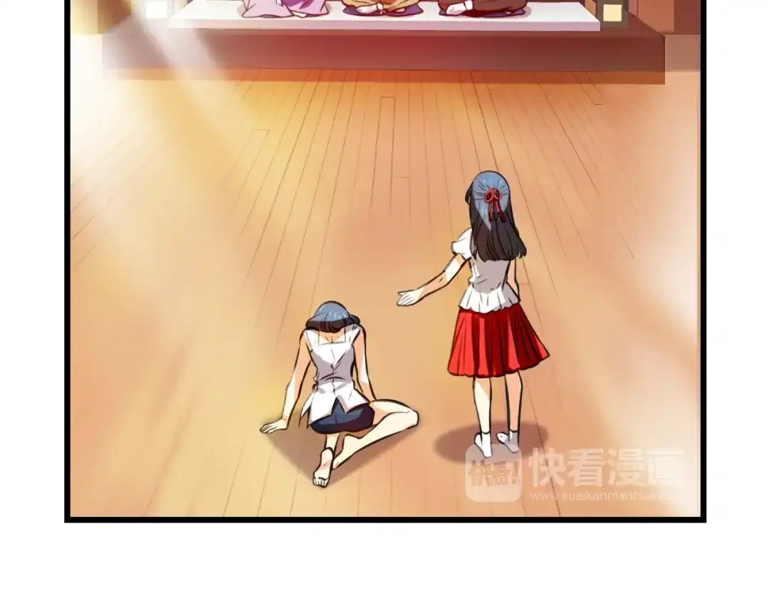 《血族的诱惑》第86话 特训意外（2） 第55页