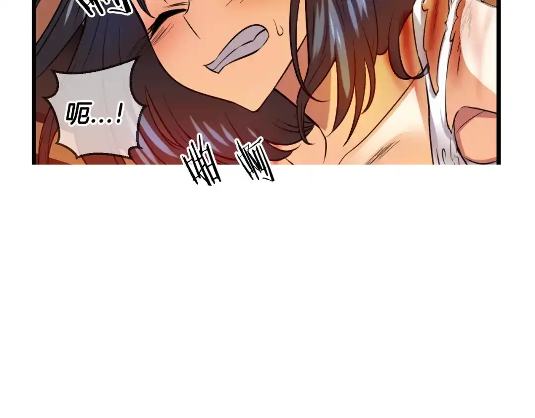 《血族的诱惑》第87话 学会奉献（1） 第10页