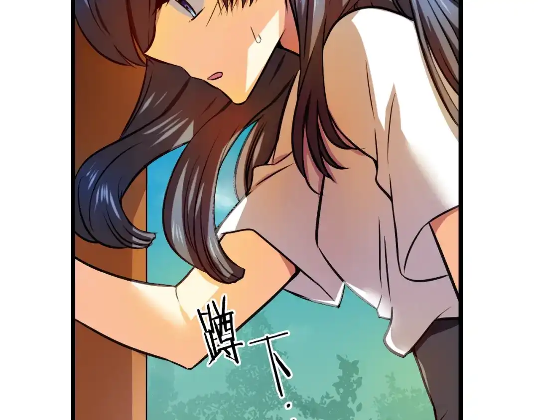 《血族的诱惑》第88话 学会奉献（2） 第7页