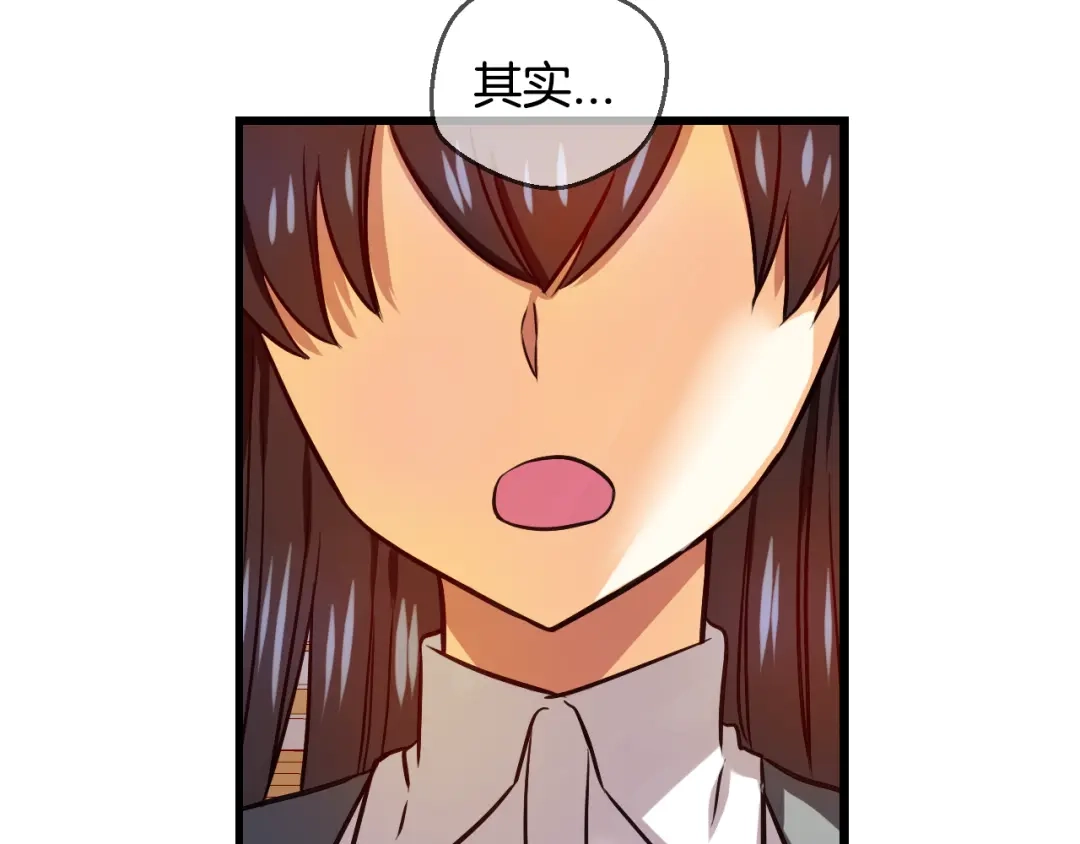 《血族的诱惑》第88话 学会奉献（2） 第27页