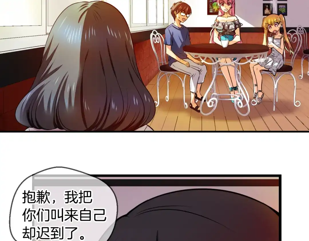 《血族的诱惑》第89话 奇怪的南尚美（1） 第5页