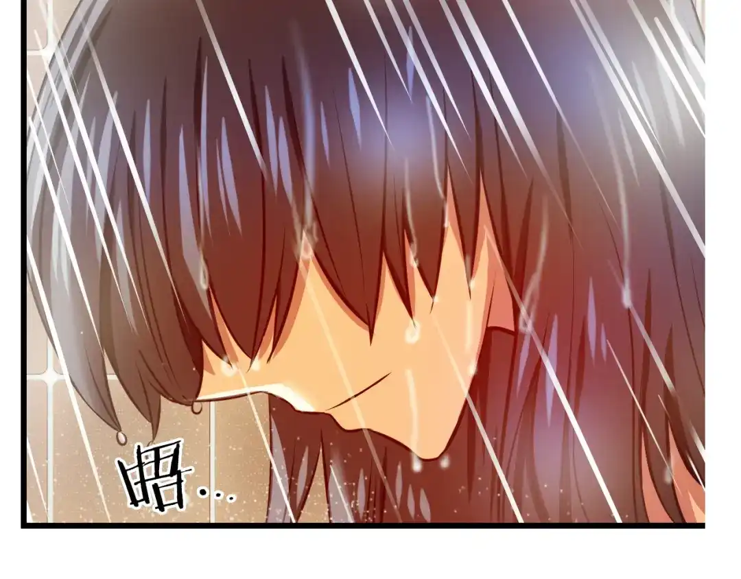 《血族的诱惑》第91话 旅馆里的误会（1） 第32页