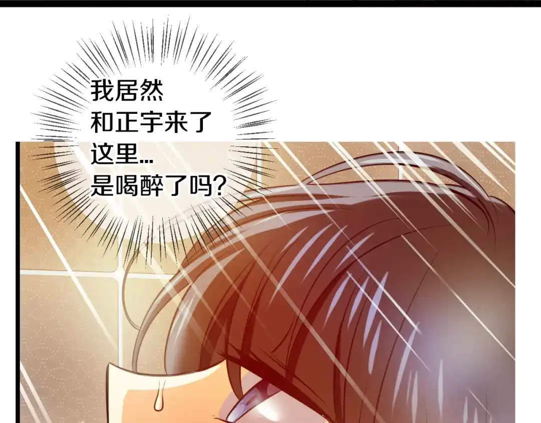 《血族的诱惑》第91话 旅馆里的误会（1） 第30页