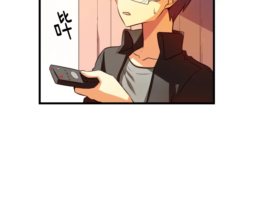 《血族的诱惑》第91话 旅馆里的误会（1） 第27页