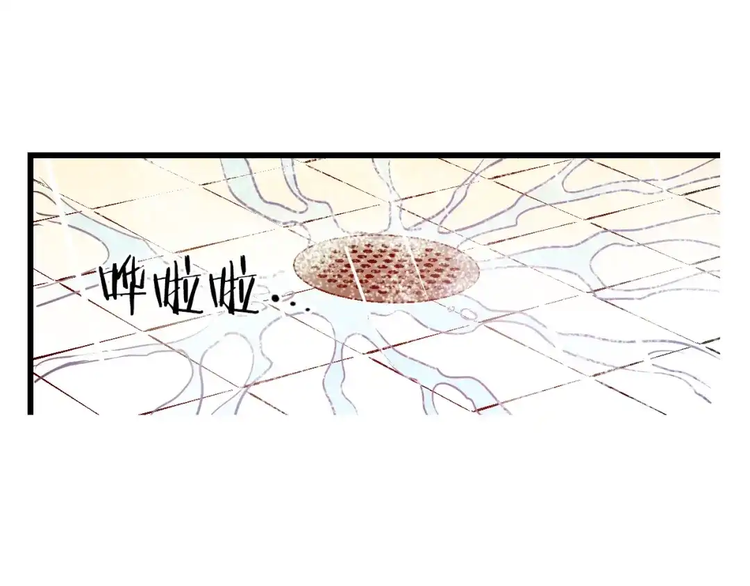 《血族的诱惑》第91话 旅馆里的误会（1） 第33页