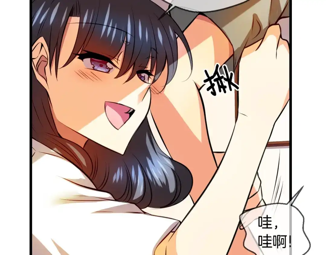 《血族的诱惑》第92话 旅馆里的误会（2） 第48页