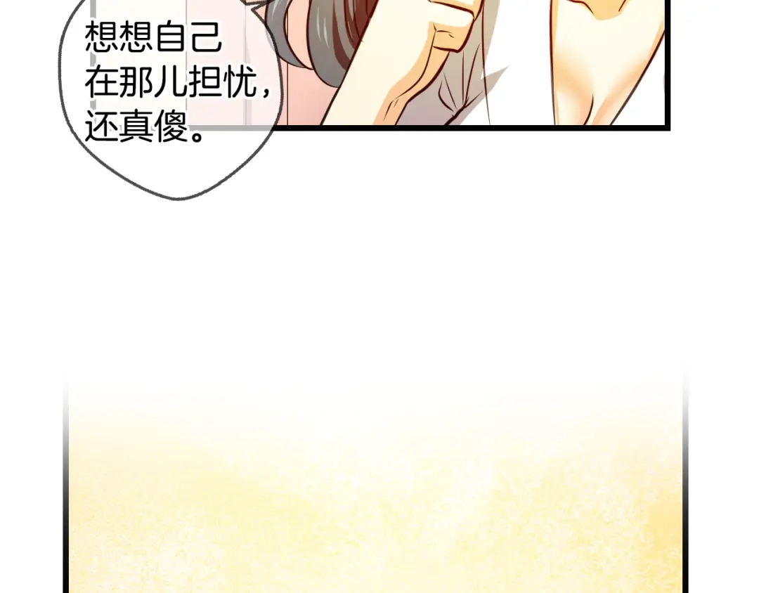 《血族的诱惑》第92话 旅馆里的误会（2） 第40页