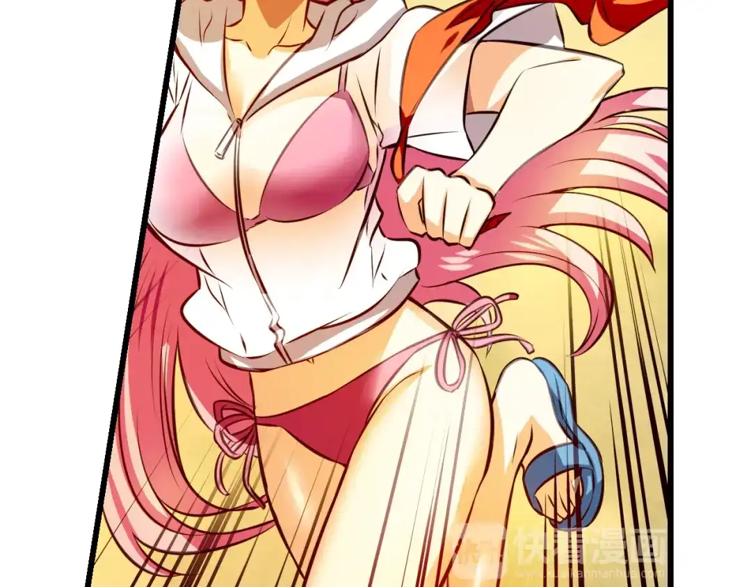 《血族的诱惑》第94话 海边度假（2） 第27页