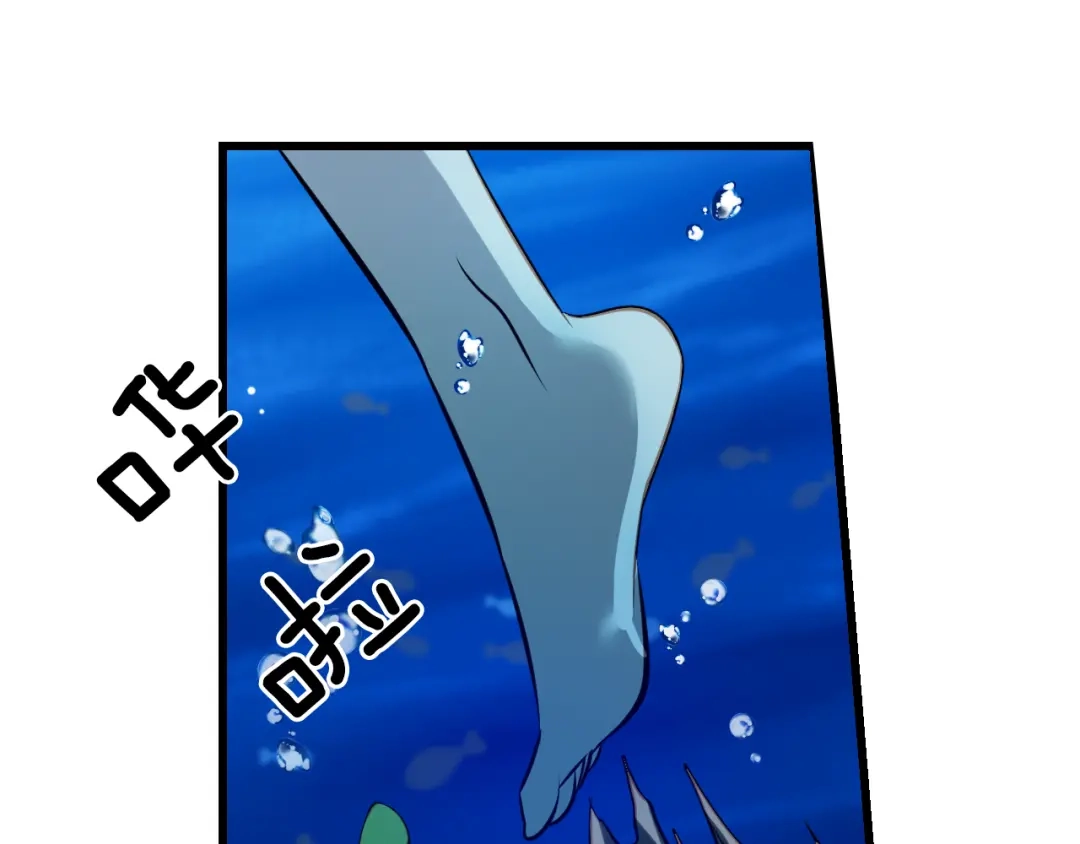 《血族的诱惑》第94话 海边度假（2） 第38页