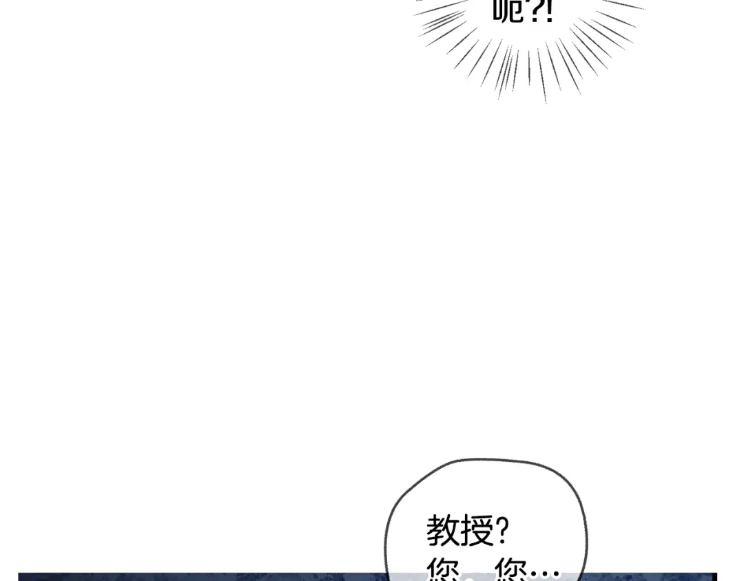 《血族的诱惑》第95话 海岛独处（1） 第29页