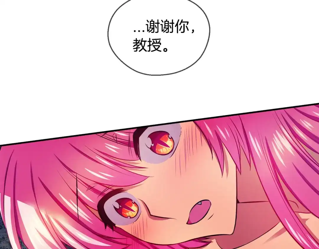 《血族的诱惑》第95话 海岛独处（1） 第52页