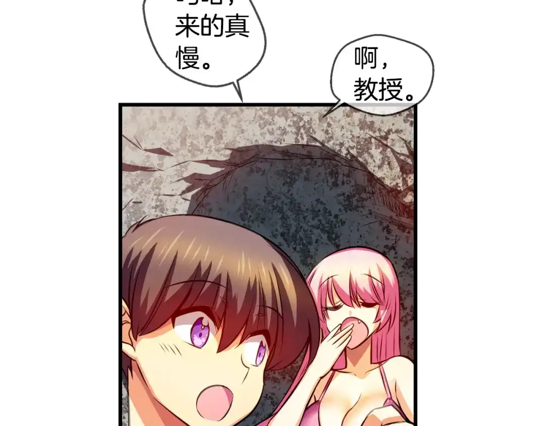 《血族的诱惑》第96话 海岛独处（2） 第14页