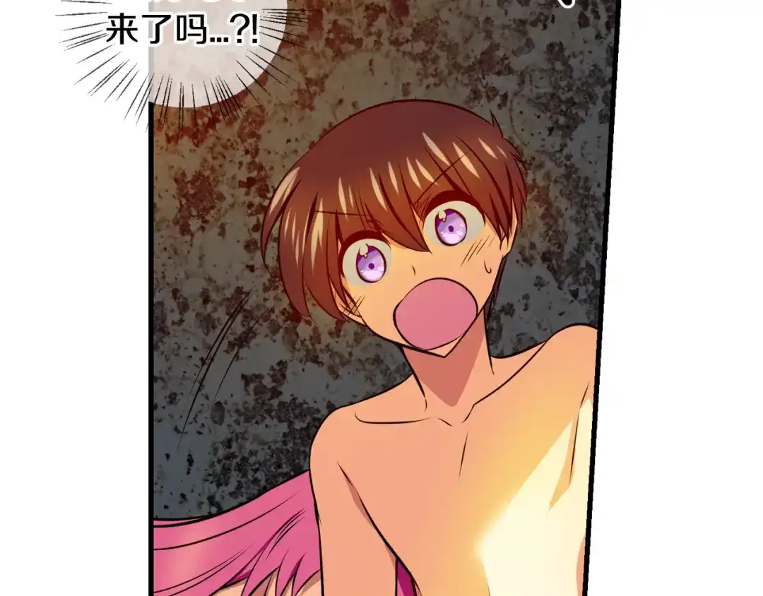 《血族的诱惑》第96话 海岛独处（2） 第5页