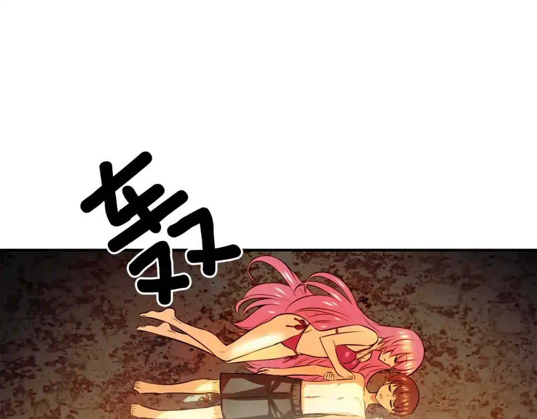 《血族的诱惑》第96话 海岛独处（2） 第3页