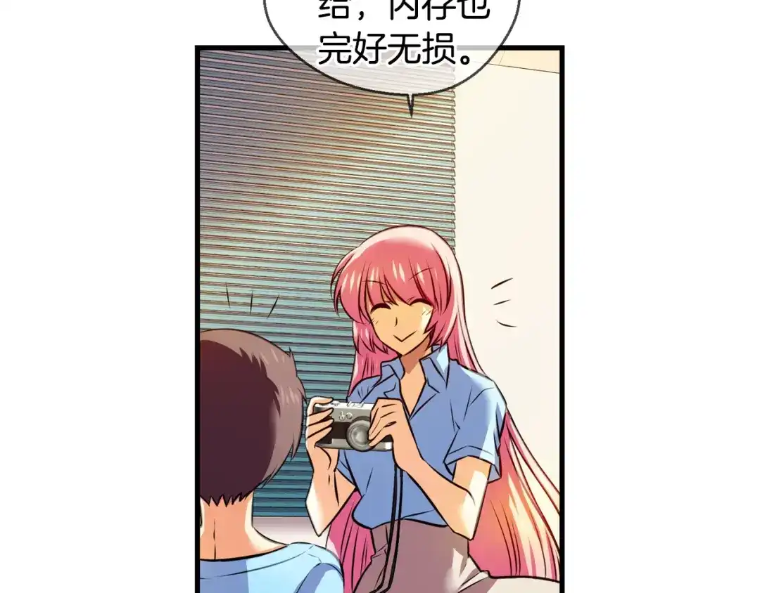 《血族的诱惑》第96话 海岛独处（2） 第50页