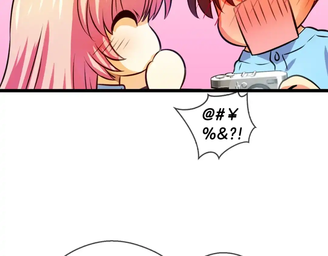 《血族的诱惑》第96话 海岛独处（2） 第57页