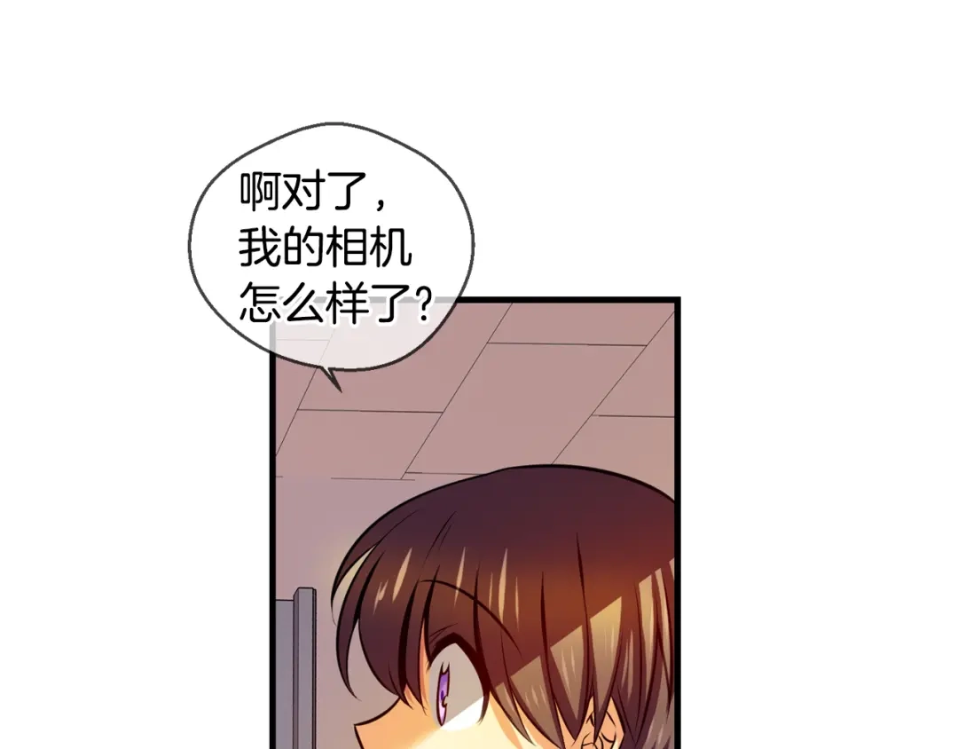 《血族的诱惑》第96话 海岛独处（2） 第48页