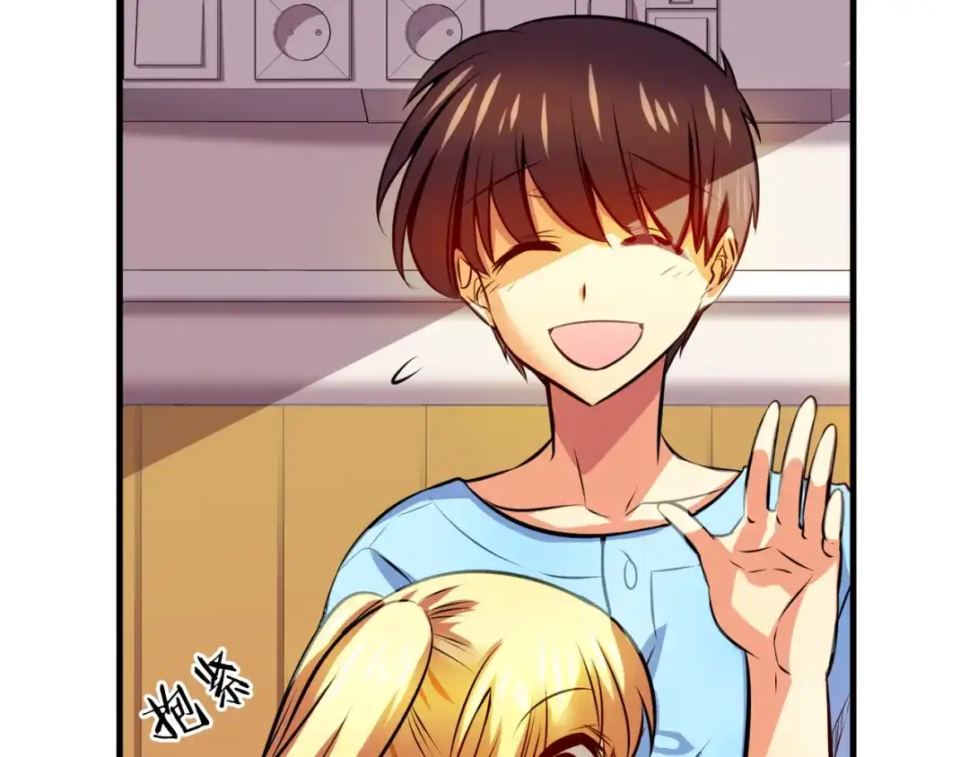 《血族的诱惑》第96话 海岛独处（2） 第29页