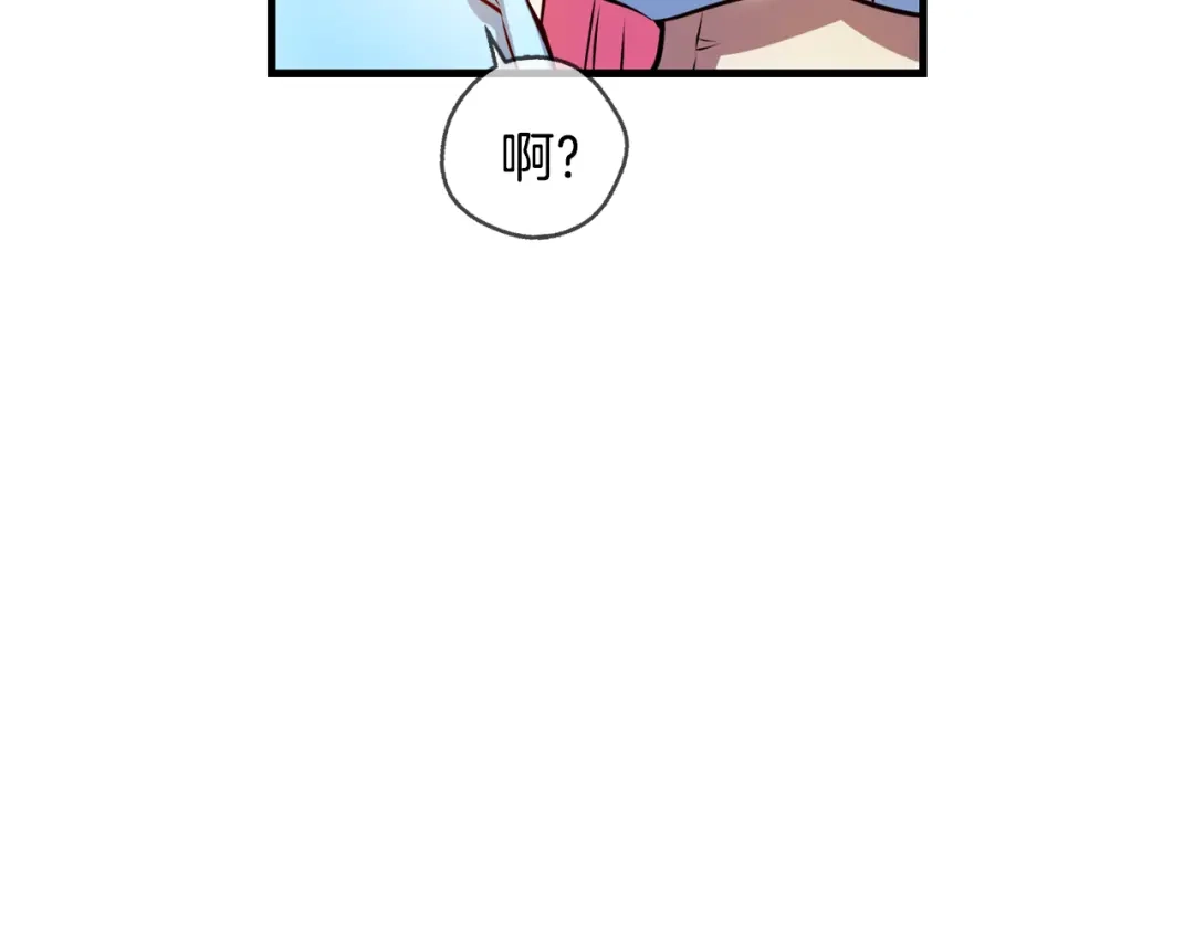 《血族的诱惑》第96话 海岛独处（2） 第55页