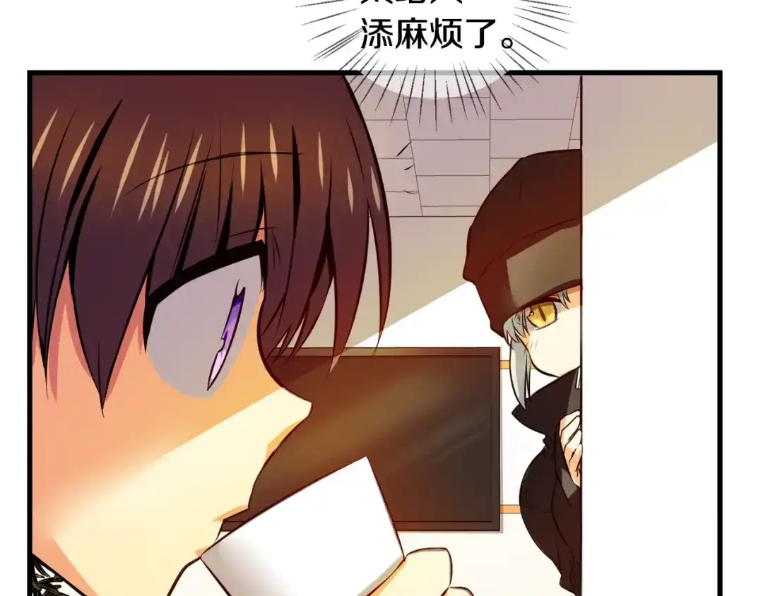 《血族的诱惑》第97话 你是谁派来的？（1） 第22页
