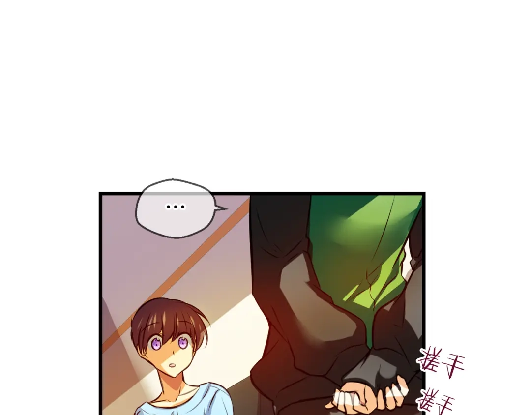 《血族的诱惑》第97话 你是谁派来的？（1） 第28页