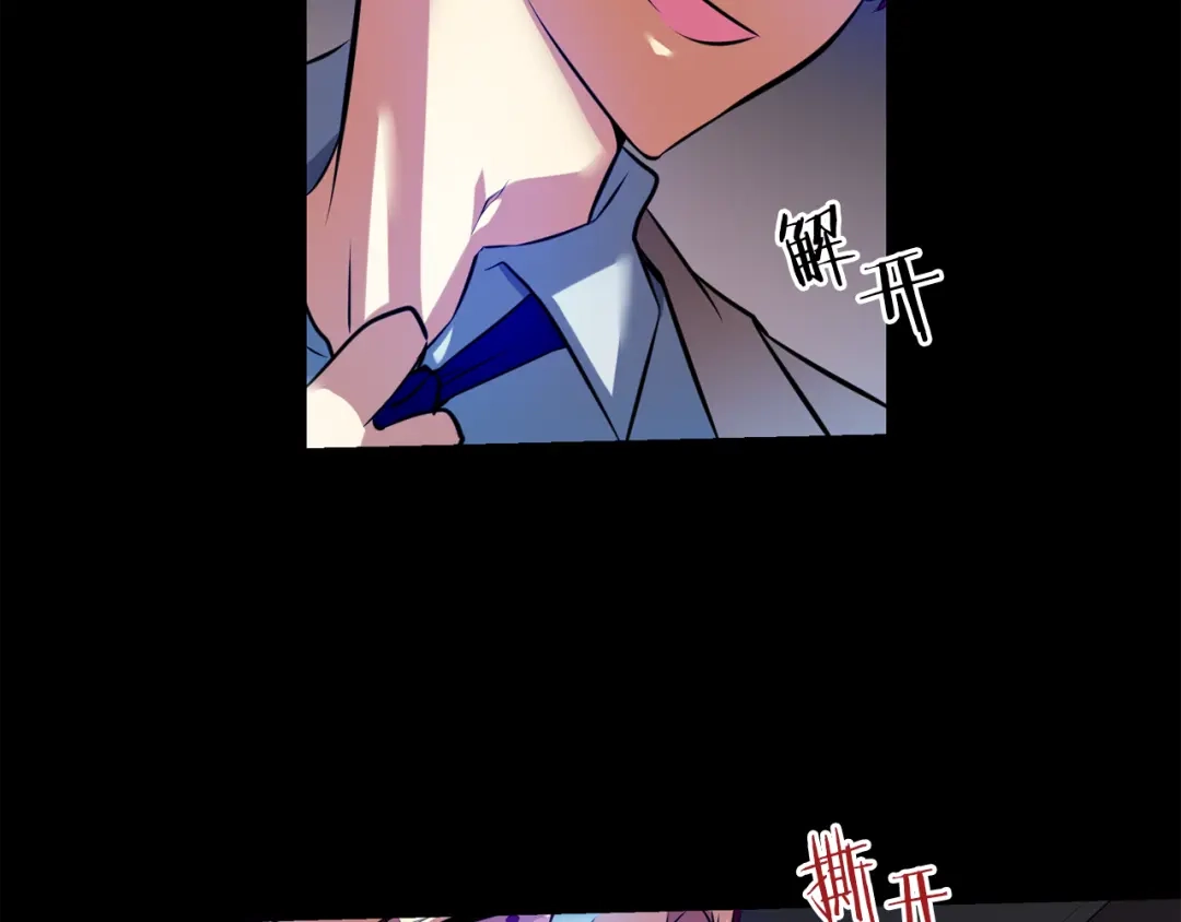 《血族的诱惑》第97话 你是谁派来的？（1） 第55页