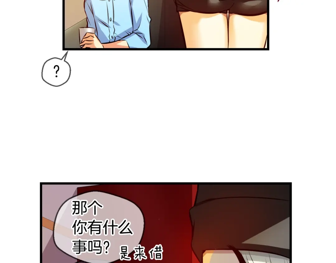 《血族的诱惑》第97话 你是谁派来的？（1） 第29页