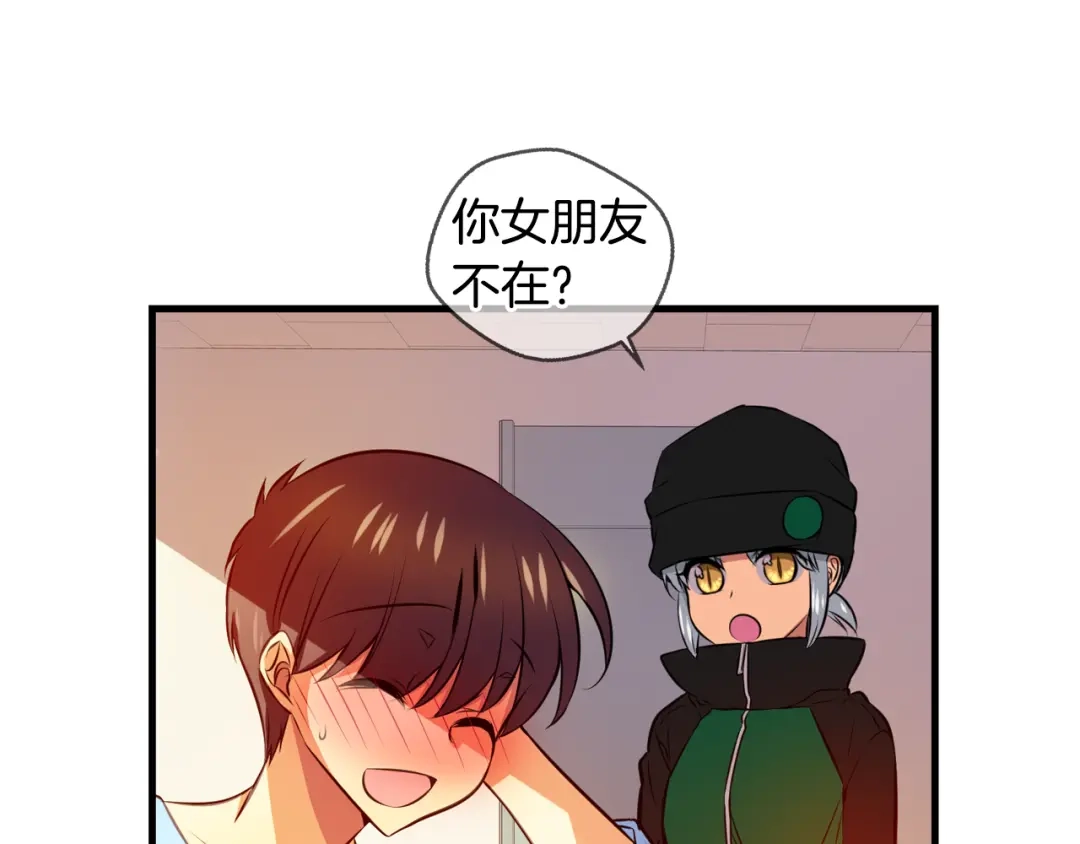 《血族的诱惑》第98话 你是谁派来的？（2） 第45页