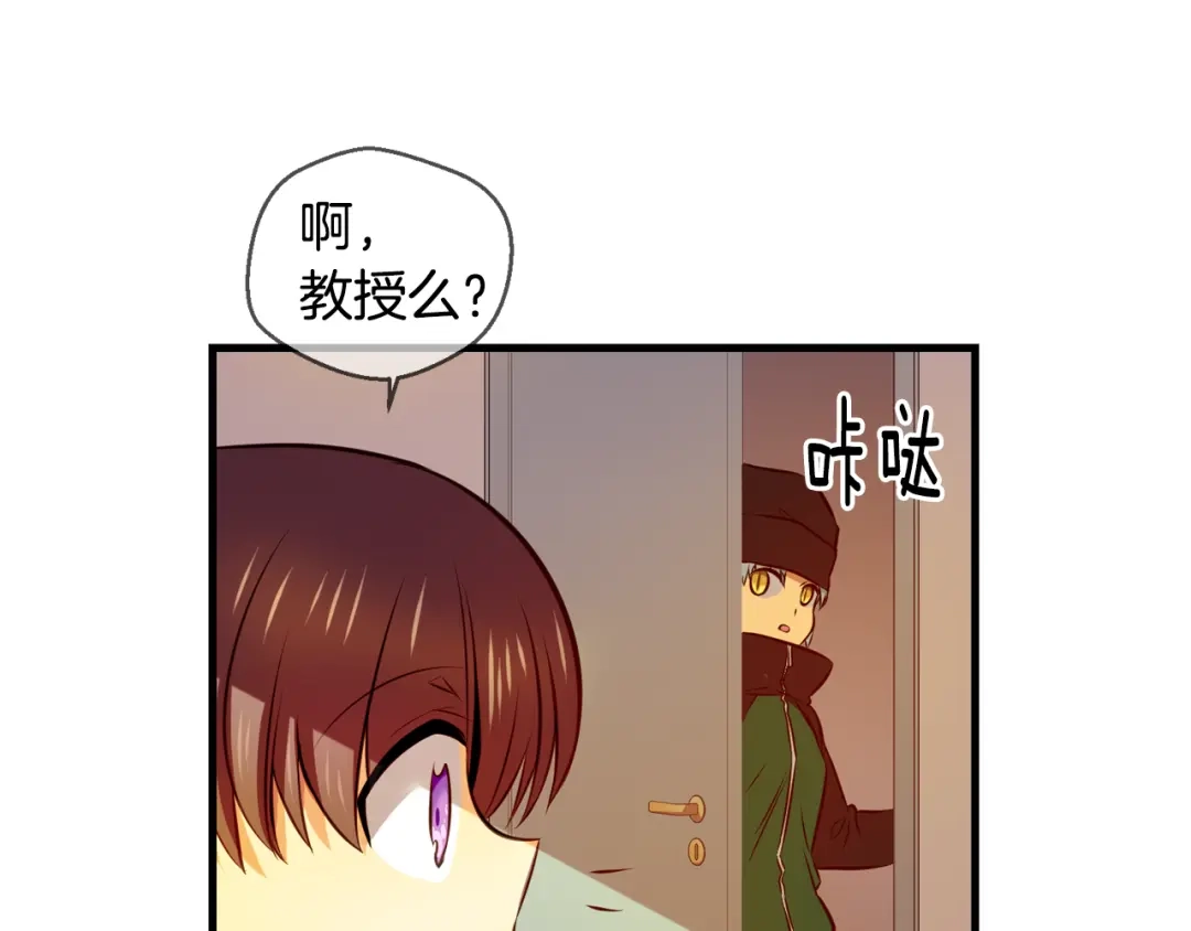 《血族的诱惑》第98话 你是谁派来的？（2） 第42页