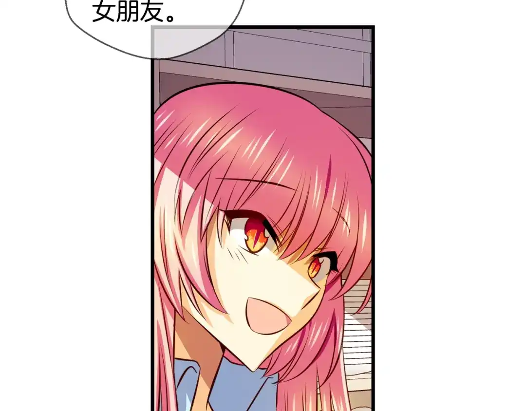 《血族的诱惑》第98话 你是谁派来的？（2） 第11页