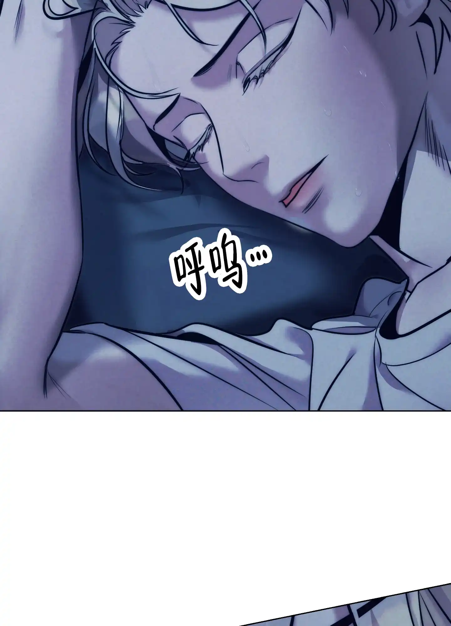 虚假烙印 第1话 第39页