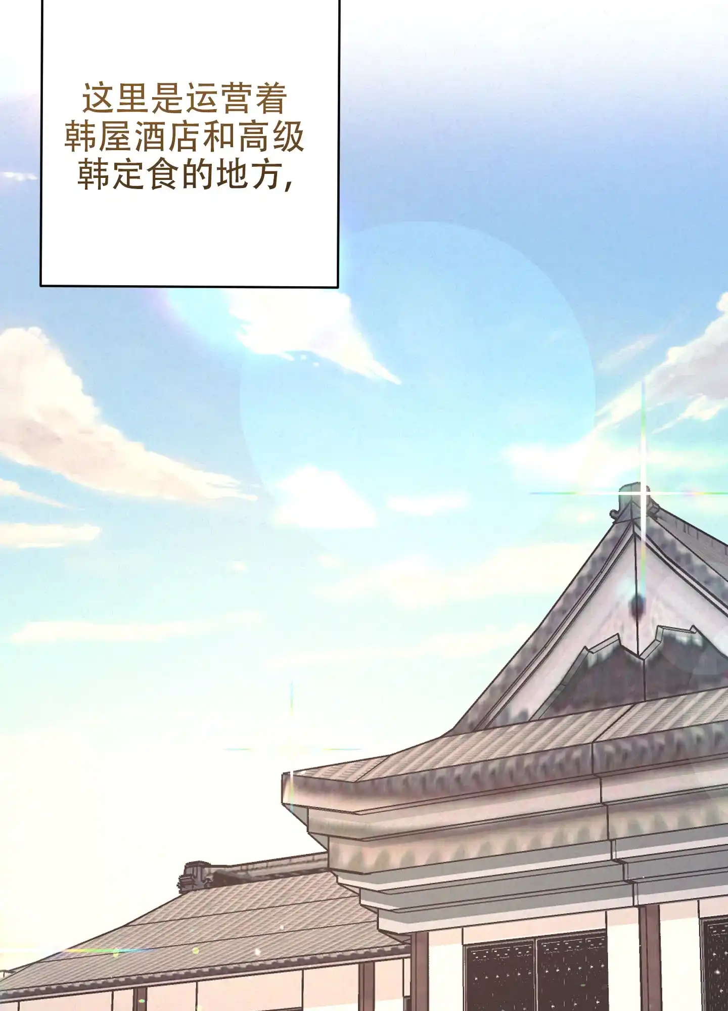 虚假烙印 第1话 第47页