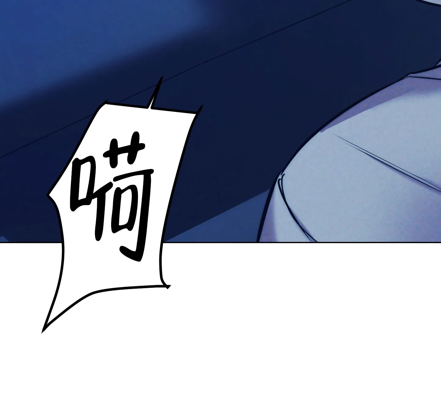 虚假烙印 第1话 第34页