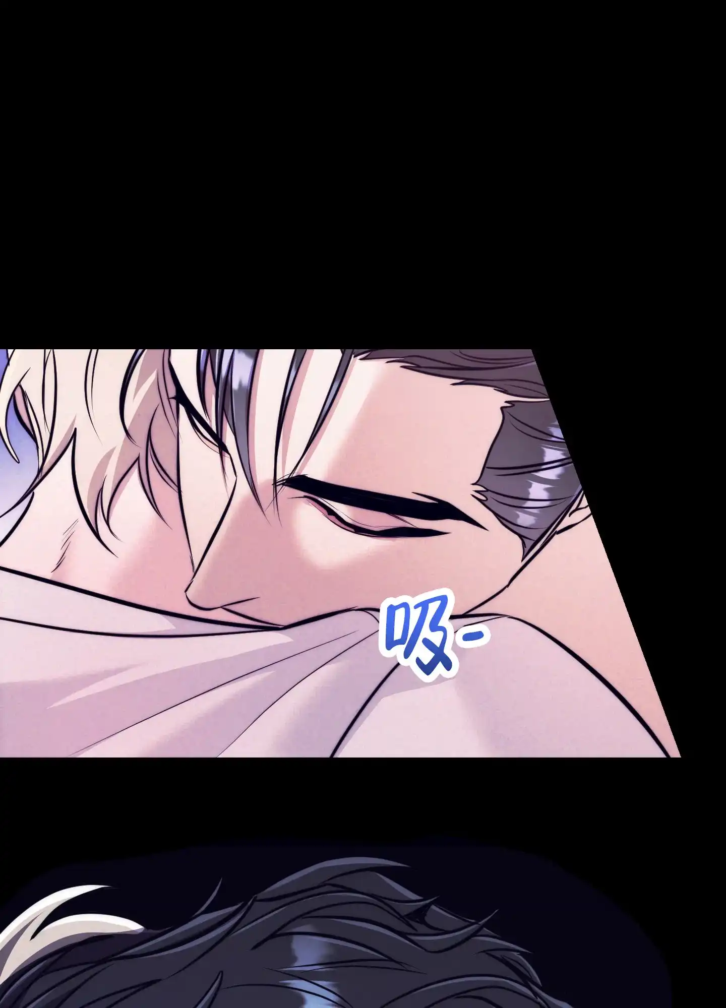 虚假烙印 第11话 第32页