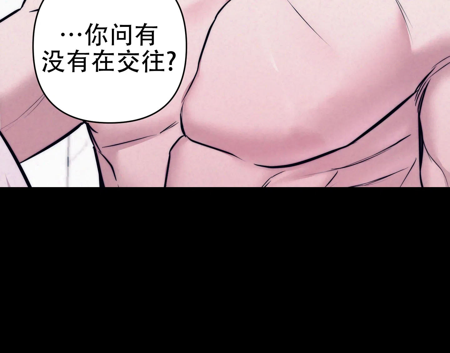 虚假烙印 第12话 第18页